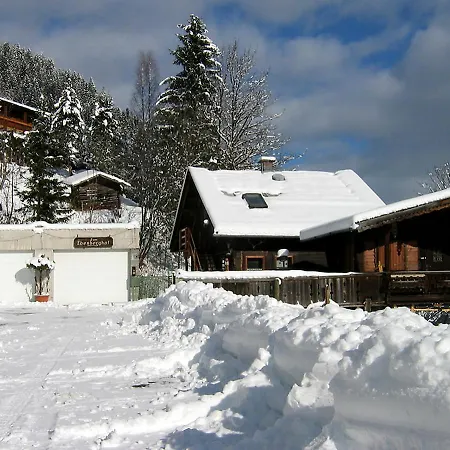 شقة Ebenberghof.1 *